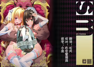 harem end — hentai manga cover on Fhentai