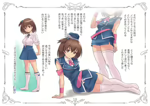 Page 20 of Ketsuen no Nai Mei ni Cosplay o Saseru Ota Nou Oji - preview thumbnail