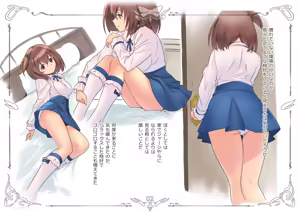 Page 3 of Ketsuen no Nai Mei ni Cosplay o Saseru Ota Nou Oji - preview thumbnail