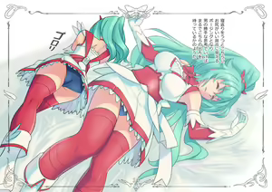 Page 56 of Ketsuen no Nai Mei ni Cosplay o Saseru Ota Nou Oji - preview thumbnail