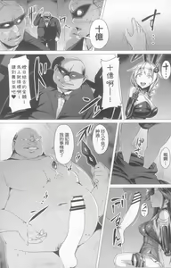 Page 5 of Dorei Shoukan Jintsuu - SLAVE FLEET - preview thumbnail