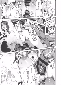 Page 8 of Mashou no Honnou - preview thumbnail