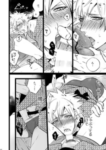 Page 150 of Mairasu Complex o Kawari - preview thumbnail