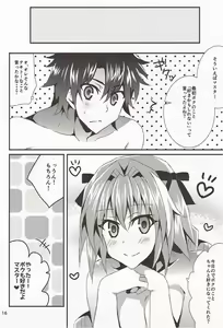 Page 14 of Sailor Fuku o Nugasanaide - preview thumbnail