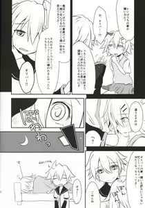 Page 9 of Len-Daisuki Syndrome - preview thumbnail