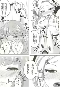 Page 19 of Night Party - preview thumbnail