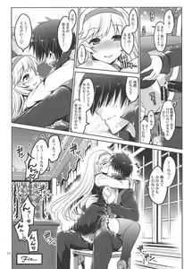 Page 13 of Yotogi no Ojikan 5 - preview thumbnail