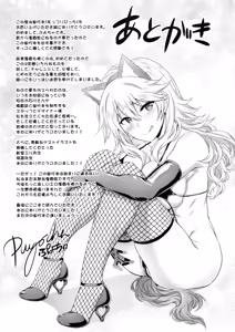 Page 9 of Muttsuri Bitch - preview thumbnail