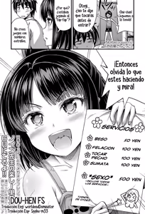 Omiseya-san Gokko | Jugando a la tienda — hentai manga cover on Fhentai