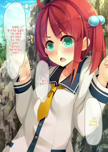 Page 118 of Resort Beach de Haramasete! | 리조트 비치에서 임신시켜라! - preview thumbnail