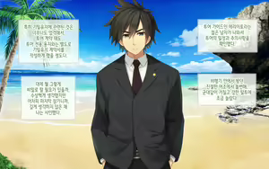 Page 13 of Resort Beach de Haramasete! | 리조트 비치에서 임신시켜라! - preview thumbnail