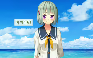 Page 18 of Resort Beach de Haramasete! | 리조트 비치에서 임신시켜라! - preview thumbnail