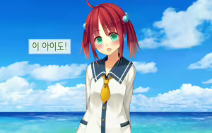 Page 19 of Resort Beach de Haramasete! | 리조트 비치에서 임신시켜라! - preview thumbnail