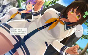 Page 24 of Resort Beach de Haramasete! | 리조트 비치에서 임신시켜라! - preview thumbnail