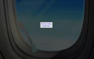 Page 257 of Resort Beach de Haramasete! | 리조트 비치에서 임신시켜라! - preview thumbnail