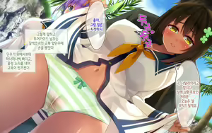 Page 27 of Resort Beach de Haramasete! | 리조트 비치에서 임신시켜라! - preview thumbnail