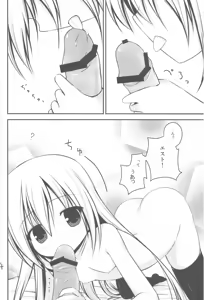 Page 3 of Kenseirei Est no Asa - preview thumbnail