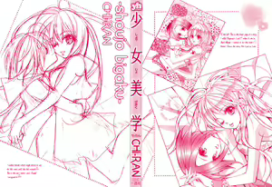 Page 2 of Girl´s Love -shoujo bigaku- - preview thumbnail