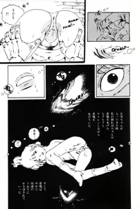 Page 116 of Lolicon ABC - preview thumbnail