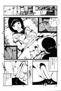 Page 131 of Lolicon ABC - preview thumbnail