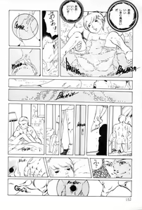 Page 153 of Lolicon ABC - preview thumbnail