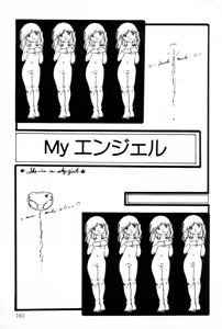 Page 162 of Lolicon ABC - preview thumbnail