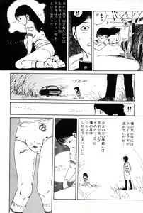 Page 180 of Lolicon ABC - preview thumbnail
