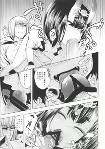 Page 10 of Kin no Sake - preview thumbnail