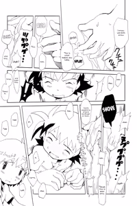 Page 30 of Koudou Gayoi - preview thumbnail