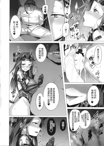 Page 28 of Dorei Shoukan Jintsuu - SLAVE FLEET - preview thumbnail