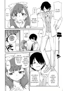 Page 103 of akitsuki itsuki mayu chieri 1-10 - preview thumbnail