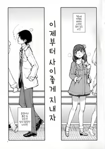 Page 120 of akitsuki itsuki mayu chieri 1-10 - preview thumbnail