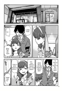 Page 131 of akitsuki itsuki mayu chieri 1-10 - preview thumbnail