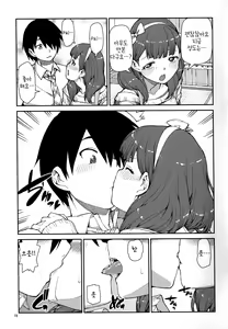 Page 134 of akitsuki itsuki mayu chieri 1-10 - preview thumbnail