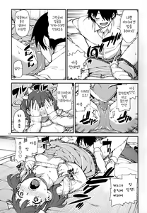 Page 136 of akitsuki itsuki mayu chieri 1-10 - preview thumbnail