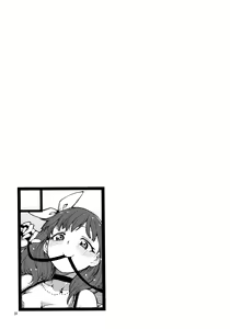 Page 150 of akitsuki itsuki mayu chieri 1-10 - preview thumbnail