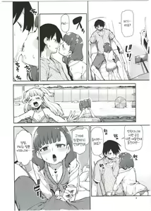 Page 158 of akitsuki itsuki mayu chieri 1-10 - preview thumbnail