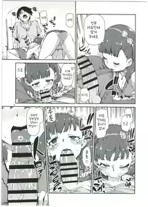 Page 159 of akitsuki itsuki mayu chieri 1-10 - preview thumbnail