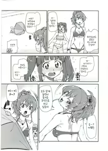 Page 173 of akitsuki itsuki mayu chieri 1-10 - preview thumbnail