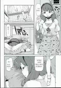 Page 224 of akitsuki itsuki mayu chieri 1-10 - preview thumbnail