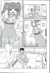 Page 225 of akitsuki itsuki mayu chieri 1-10 - preview thumbnail