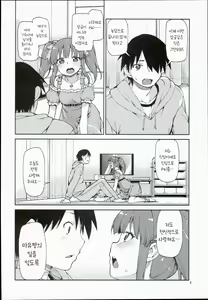 Page 226 of akitsuki itsuki mayu chieri 1-10 - preview thumbnail