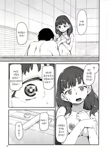Page 265 of akitsuki itsuki mayu chieri 1-10 - preview thumbnail