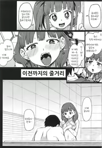 Page 271 of akitsuki itsuki mayu chieri 1-10 - preview thumbnail