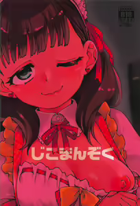 Page 302 of akitsuki itsuki mayu chieri 1-10 - preview thumbnail
