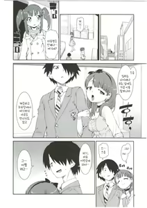 Page 33 of akitsuki itsuki mayu chieri 1-10 - preview thumbnail
