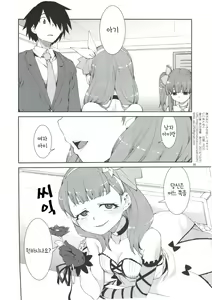 Page 90 of akitsuki itsuki mayu chieri 1-10 - preview thumbnail