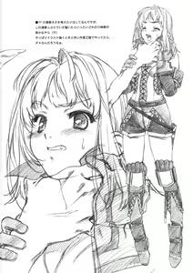 Page 17 of Materialize II - preview thumbnail