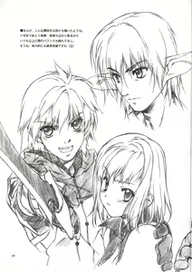 Page 18 of Materialize II - preview thumbnail