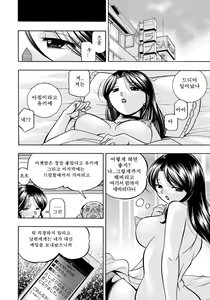 Page 105 of Hitoduma Yukie ~Nodogoshi Etsurakuen~ - preview thumbnail